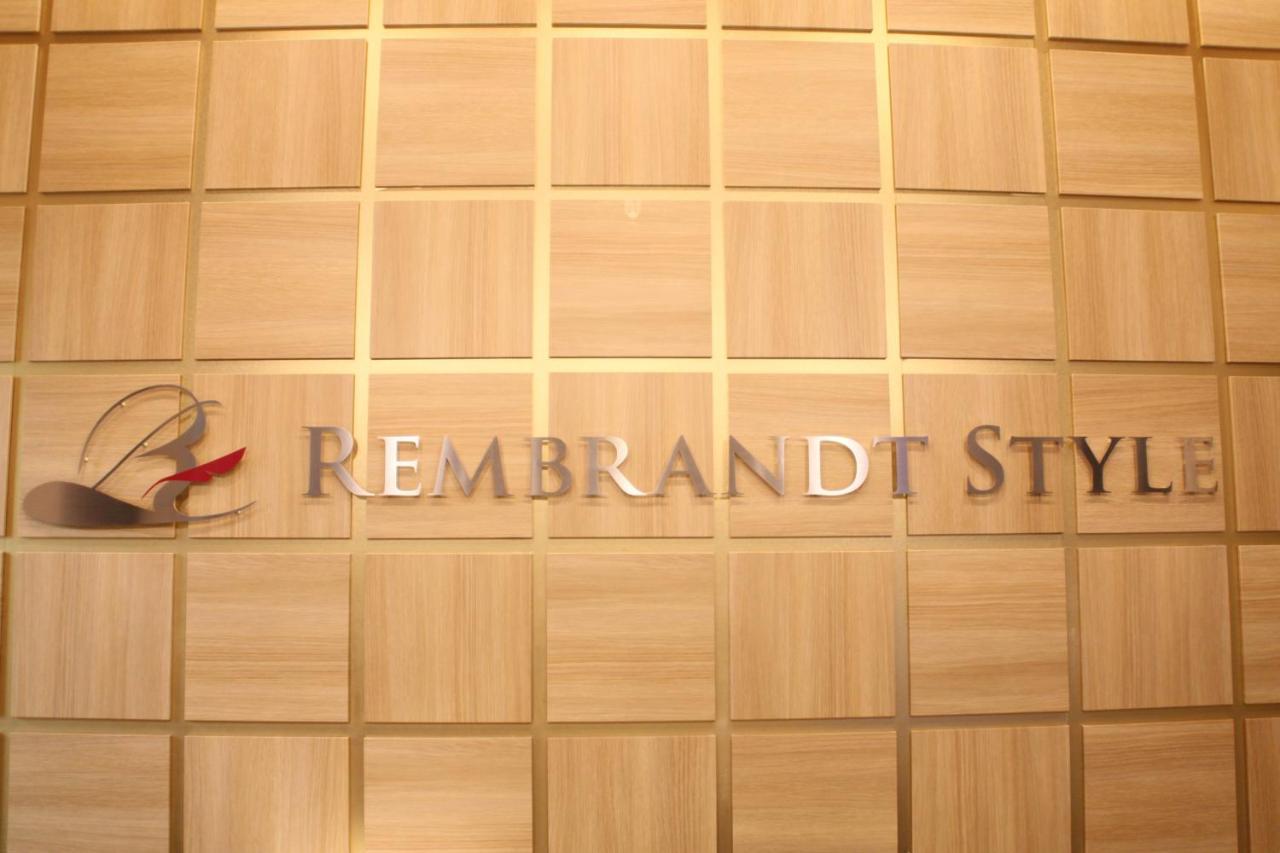 Rembrandt Style Nishikasai Grande 酒店 东京