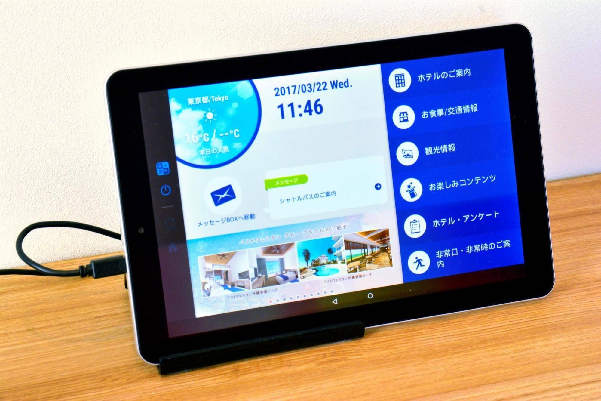 ホテル レンブラントスタイル東京西葛西グランデ 東京都