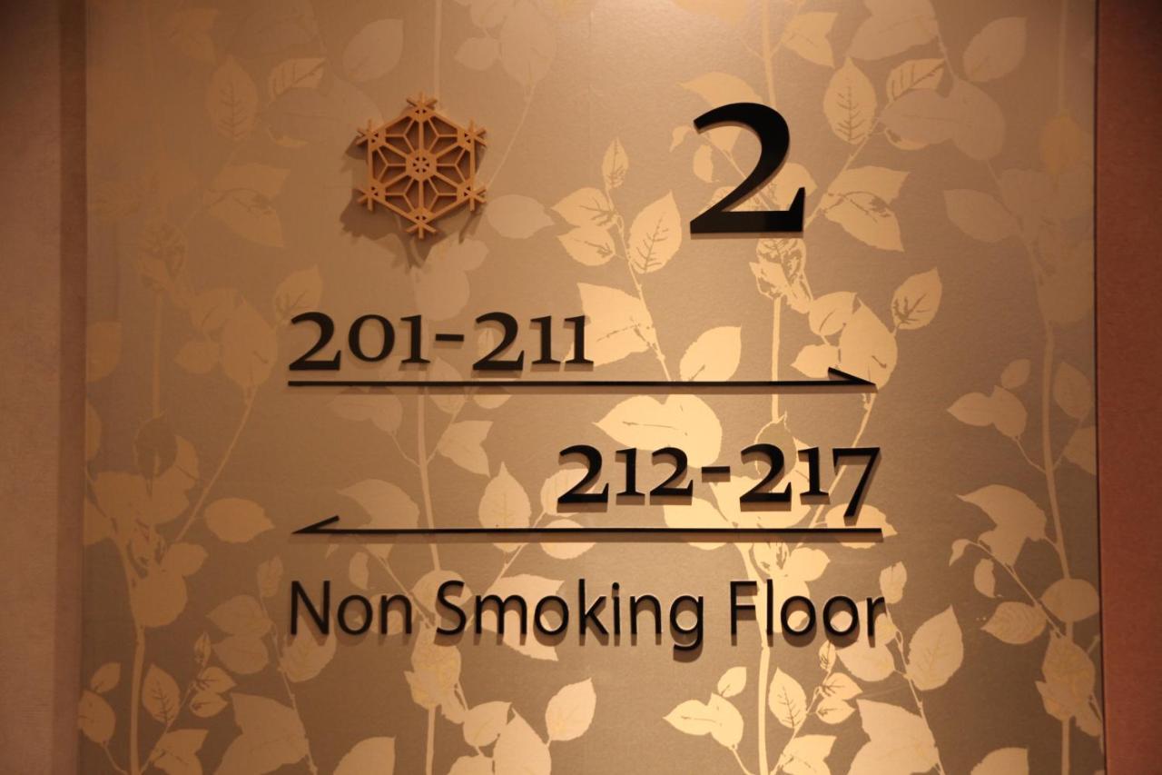 Hotel Rembrandt Style Nishikasai Grande Tōkyō